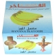 Al-Fakher-Banana-Hookah-Shisha-250g